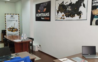 Филиал Комтранса в Чите