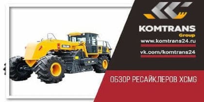 Мини-экскаватор XCMG XE55DA