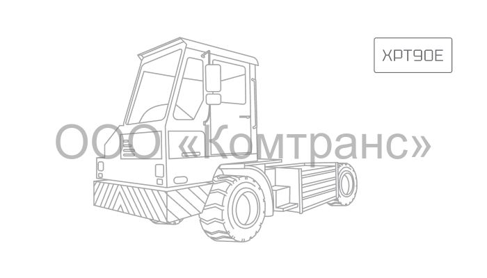 Портовый тягач XCMG XPT90E