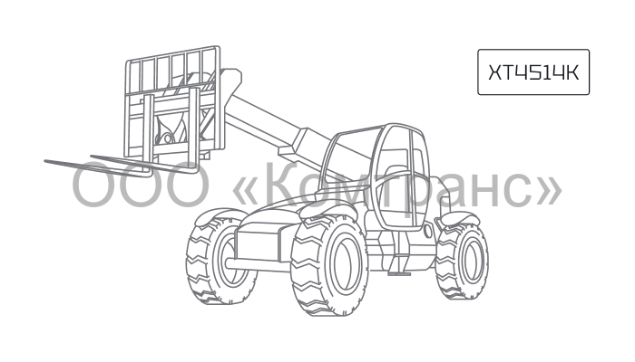 Телескопический погрузчик XCMG XT4514K